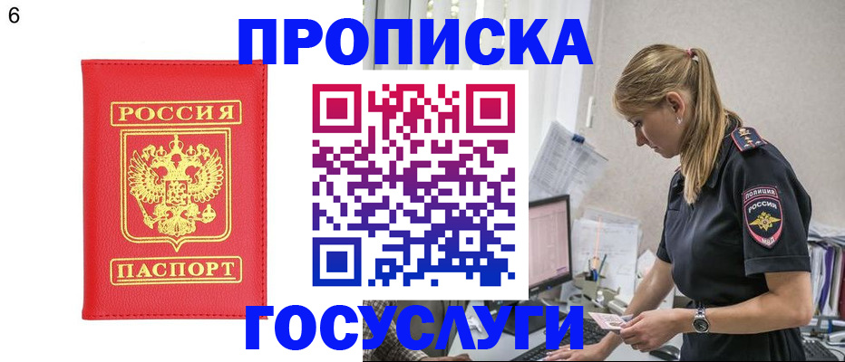 пропишу в квартире в Собинке